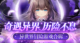 樊振东失分