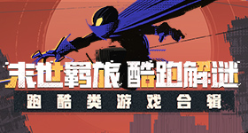 众人吃席遇冰雹流水中站凳半小时